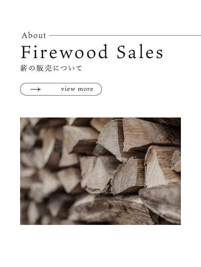 sp_bnr_firewood