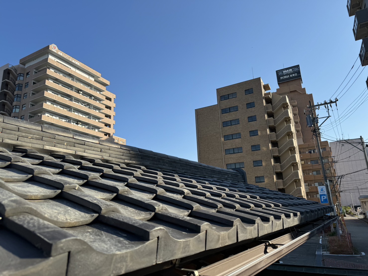 門の棟積直し | 辻瓦株式会社